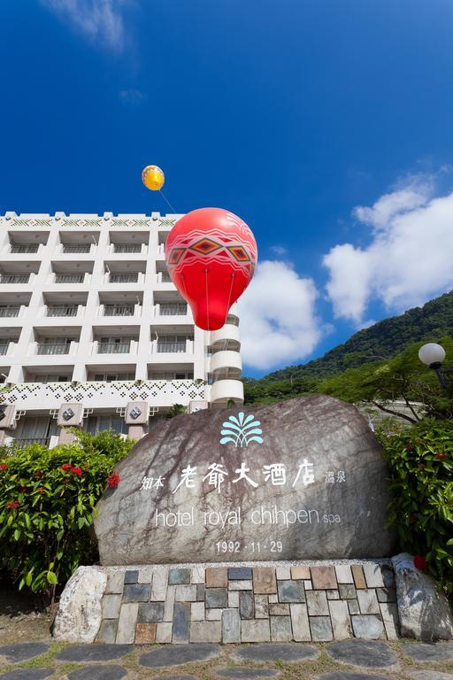 Hotel Royal Chihpin Wenquan Dış mekan fotoğraf Hotel